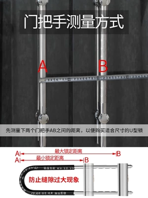 Motorcycle Lock locks, long locks, shop U-locks