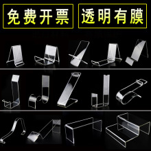 亚克力鞋托鞋架鞋店展示架成人鞋子展架童鞋撑卖鞋摆放鞋支架透明