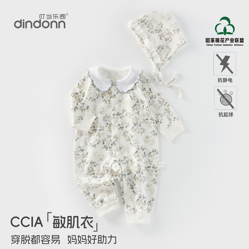Baby Clothes, Cute Pure Cotton Children's Clothing, Long-Sleeved Lace Collar Romper, Outdoor Clothing, Korean Style Romper, Baby Girl Jumpsuit