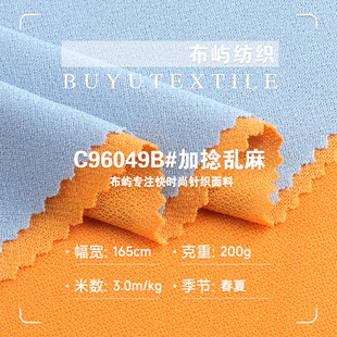 200g����y�鲼�� �찱����ᘿ�������  ����ȹ�Ӵ�וr�b����