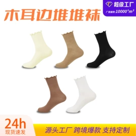 运动休闲棉袜;地板袜;美腿袜压力袜