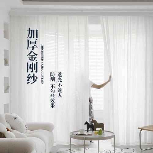 xyt white gauze curtains, sheer enough to let light in but not people, chiffon fabric, balcony bay window, white sand gauze curtain, white window gauze, cat-proof
