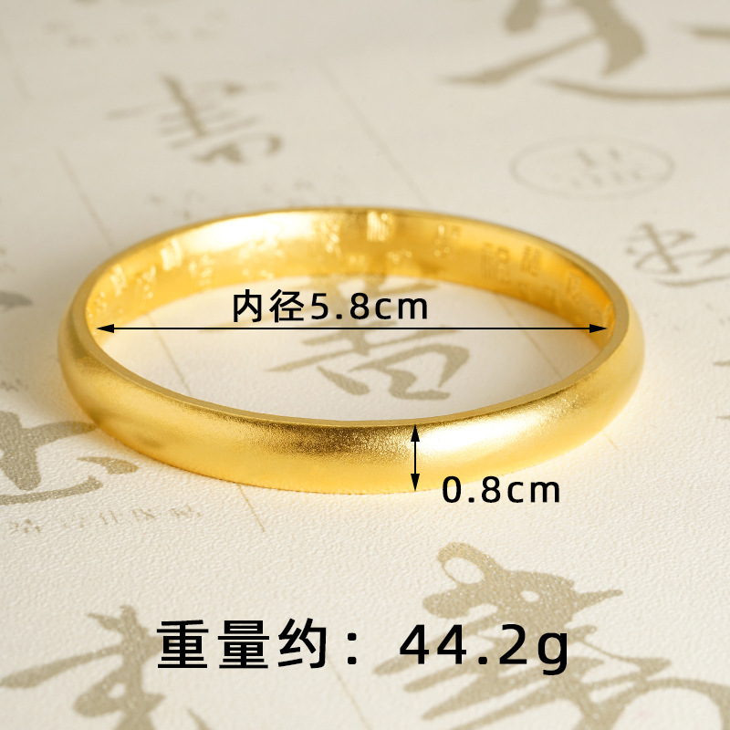 Antiguo oro vietnamita baifu esmerilado pulsera mate Fu caracter herencia de aleación de cobre mujer larga pulsera no desvanecerse al por mayor