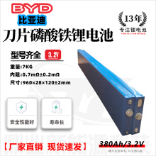 ȫ�±ȁ��ϵ�Ƭ�����F�늳ش�����380Ah��ͥ���܄����о����w