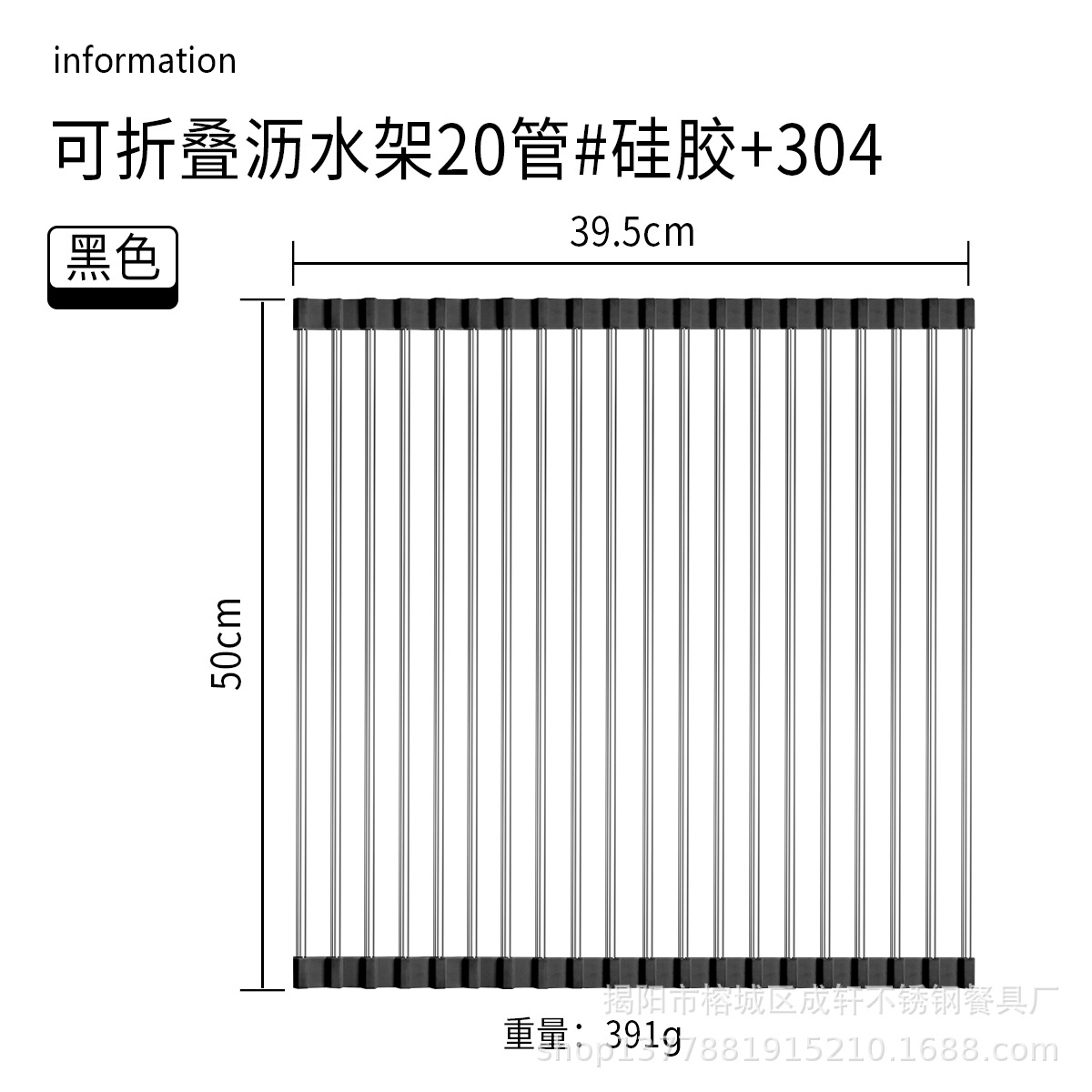 Estante de drenaje de silicona de acero inoxidable 304 fregadero de la cocina estante de almacenamiento plegable tazón de frutas y verduras plato persiana tipo de persiana estante de filtro de agua