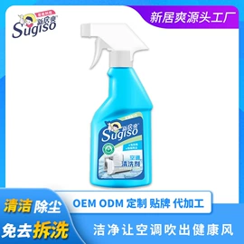 洗衣液;马桶洁厕剂;油污清洁剂