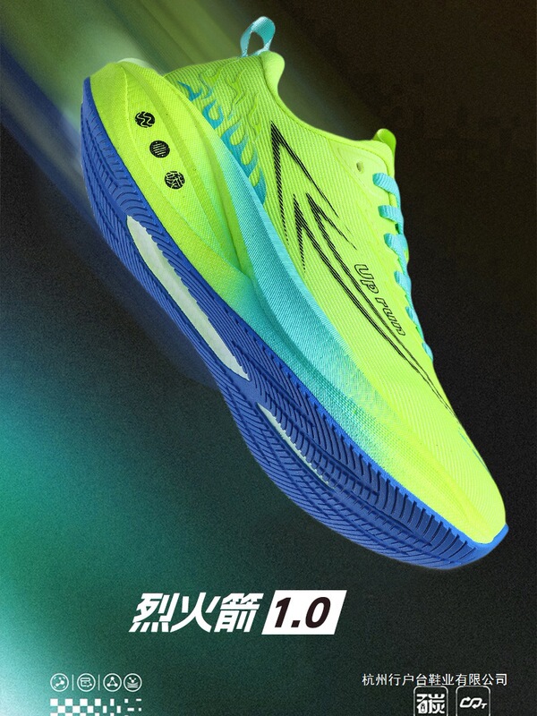 Running Shoes 2025 New Summer Youth Men's Shoes Track and Field Training Non-Slip Wear-Resistant Carbon Plate Sports Shoes Running Shoes 2025 New Summer Youth Men's Shoes Track and Field Training Non-Slip Wear-Resistant Carbon Plate Sports Shoes
