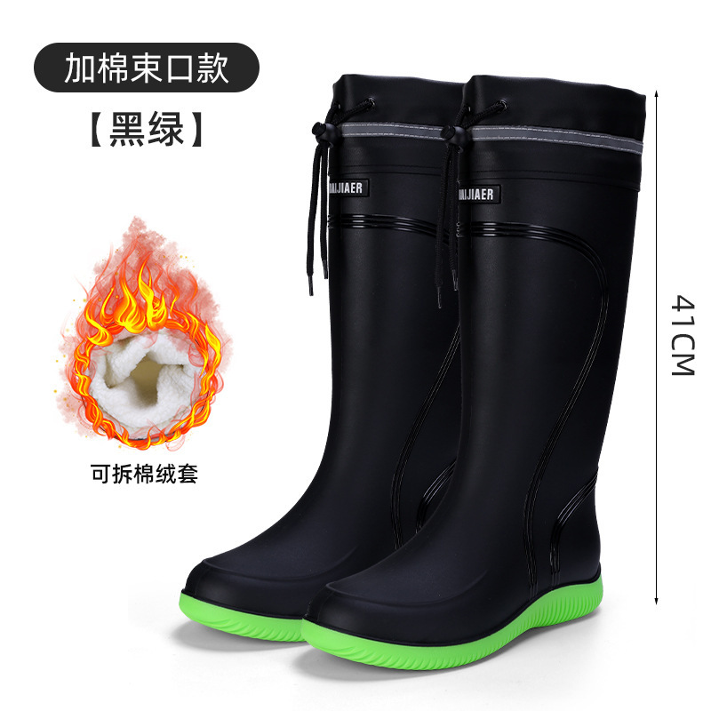 高档雨鞋男款收口防雨防水鞋高长筒防滑雨靴束口工作鞋胶鞋钓鱼鞋|undefined