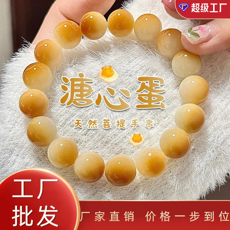 White Jade Bodhi Bracelet Wrapping Finger Soft Authentic Female Student Party Wen Playing Bodhi Root Bracelet Playing Buddha Beads Male Wholesale Price White Jade Bodhi Bracelet Wrapping Finger Soft Authentic Female Student Party Wen Playing Bodhi Root Bracelet Playing Buddha Beads Male Wholesale Price
