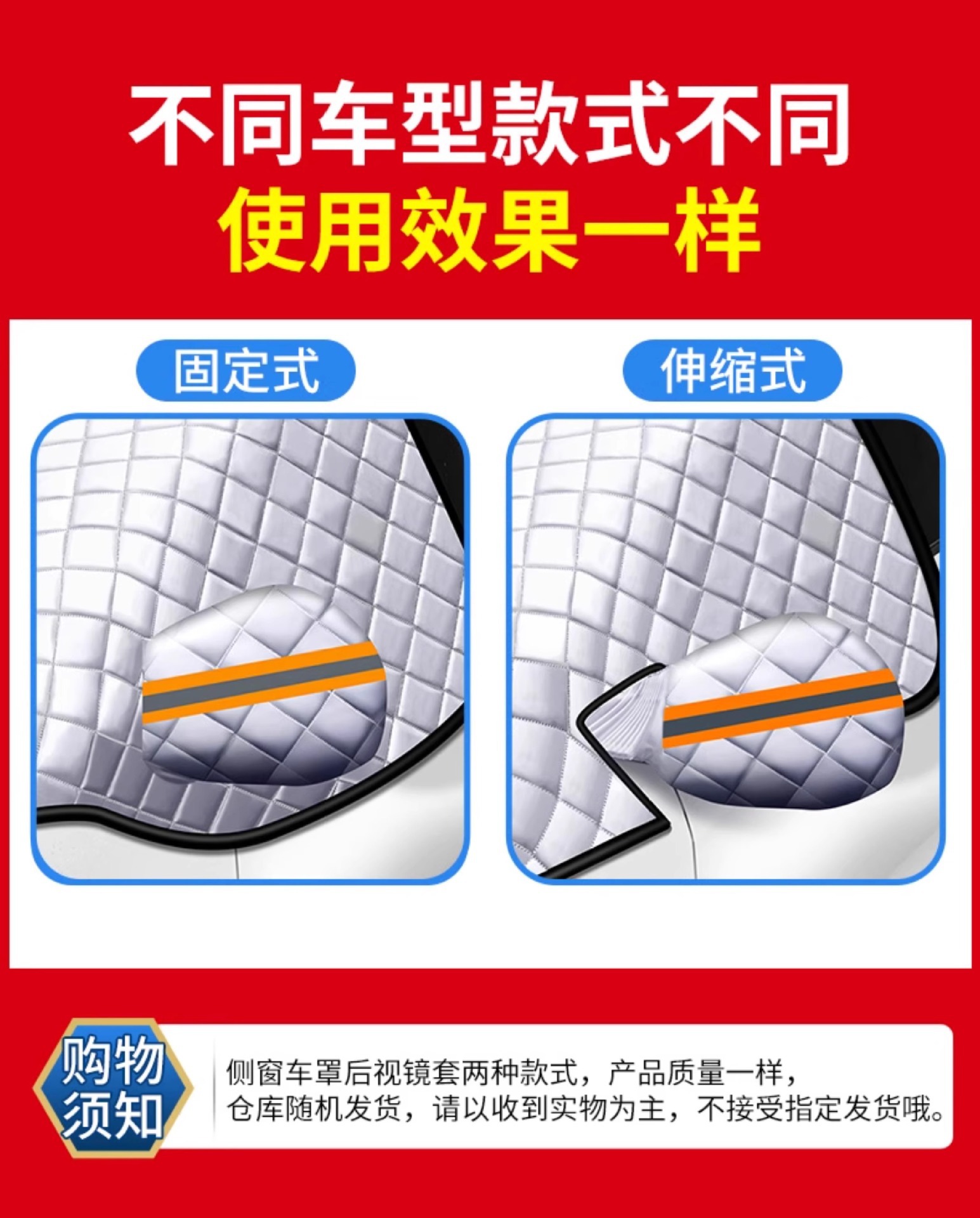Suitable for Geely Car Snow Cover, Front Windshield Anti-Freeze Cover, Car Cover, Snow-Proof and Frost-Proof Half Windshield Car Cover for Winter