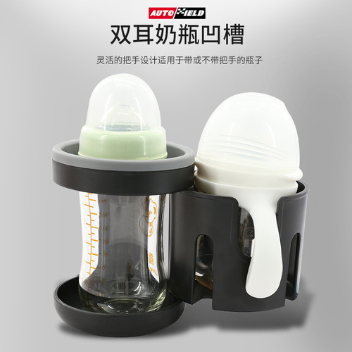 Cross-border Amazon baby stroller safety seat cup holder water bottle cup double cup holder milk bottle holder baby stroller cup holder