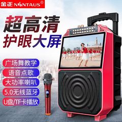 Jinzheng スクエアダンスオーディオディスプレイ屋外歌ポータブルモバイルトロリーハイパワーワイヤレス Bluetooth