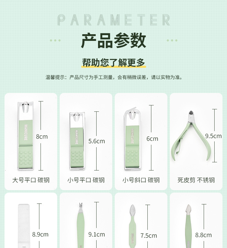 16件套_12.jpg