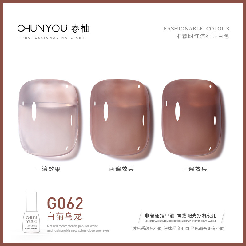 G062-White 국화 우롱