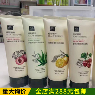 ٻѩֲ�ﾫ�❍���170g�J�C���ҙ��ҙ����aˮ����ϴ�������l���l