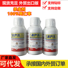 ���Q��DDVP���x�����nω���Ú��xș�����Λρ�nωpesticide���x
