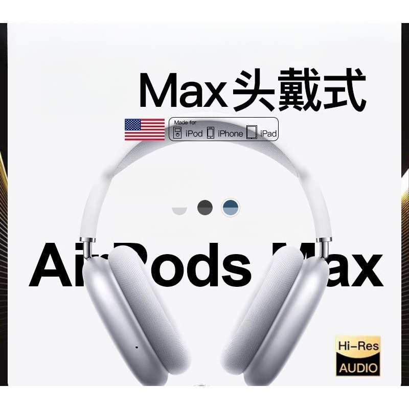 Huaqiangbei Head-Mounted Bluetooth Headset 2025 New Model Suitable for Ios15Promax Wireless Noise Reduction Iphone16