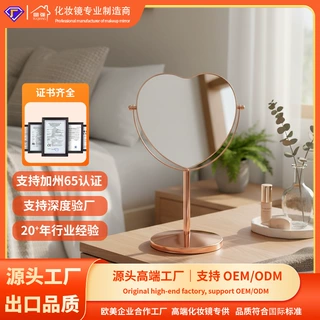 心形化妆镜凸面镜桌面小巧单面/双面化妆镜便携式镜子定制送礼