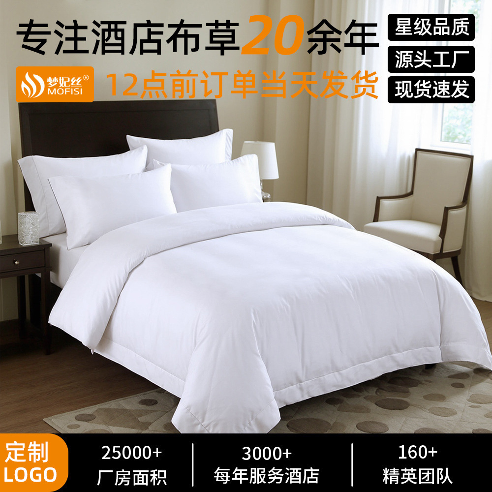 Juego de Ropa de Cama de Cuatro Piezas para Hotel, Sábana, Funda Nórdica, Satén de Algodón, Venta al por Mayor para Hoteles, Ropa de Cama para Hoteles
