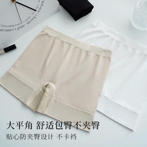 New safety pants women's group simple solid color waistless seamless shorts thin summer day bottoming short anti-exposure wholesale