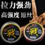 耐磨超软高档正品钓鱼线
