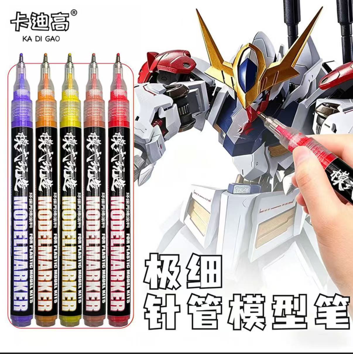 Ultra-fine needle tip model pen, waterproof and oil-resistant, non-fading, special for graffiti and touch-up repairs, model marker pen
