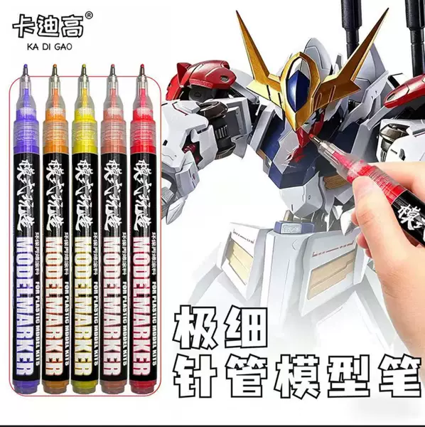 Ultra-fine needle tip model pen, waterproof and oil-resistant, non-fading, special for graffiti and touch-up repairs, model marker pen