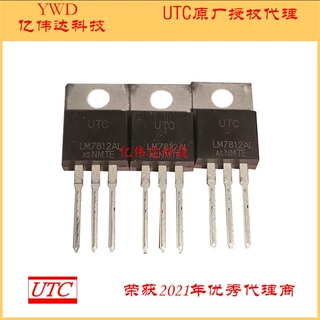 LM7812AL-TA3 UTC友顺代理 线性稳压TO-220 LM78xxA 现货 1.5A 12