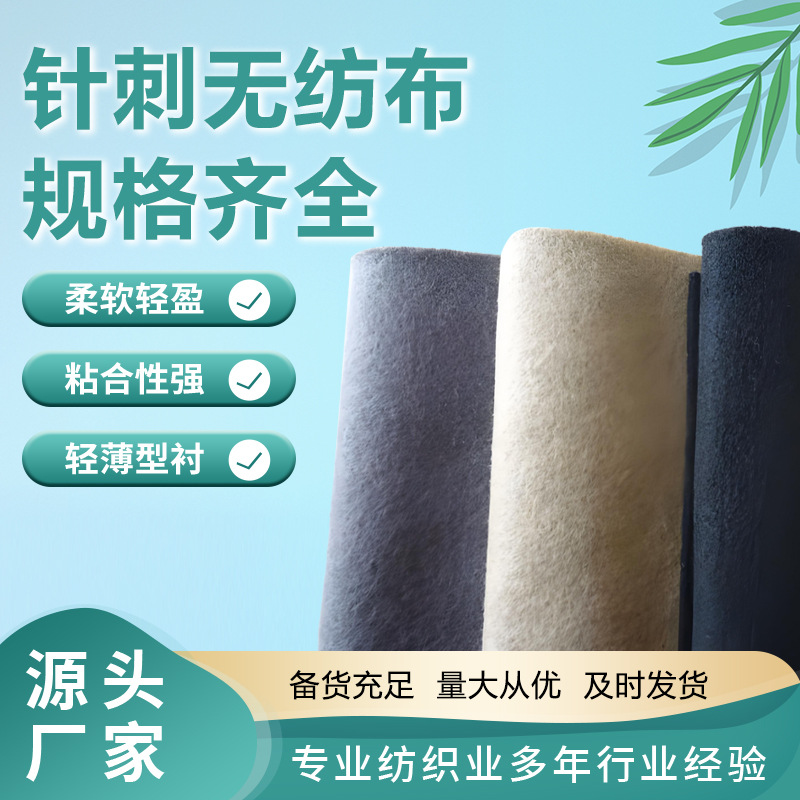 工业高密度细灰黑色羊毛毡耐磨吸油毛毡减震羊毛针刺棉工业级无纺