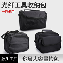 光纤冷接工具包红光笔光功率计切割刀工具套装收纳包便携包帆布袋