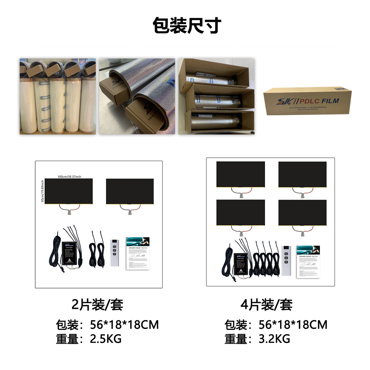 Automotive Dry-Adhesive Electrochromic Switchable Smart Pdlc Window Tint Film Intelligent Electro-Controlled Film