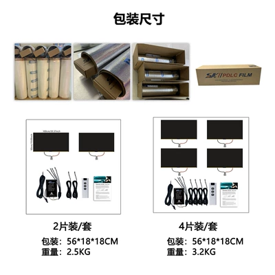 Car roof lining Switchable Smart Pdlc