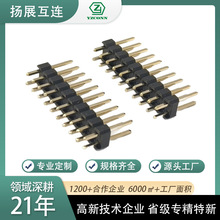 直插排针2.54 2.0 1.27 1.0间距单 双排2P~40P全规格定制排针插针