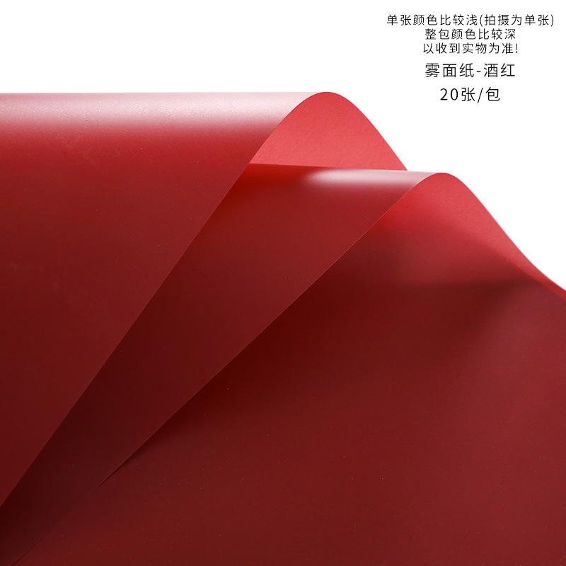 Tang de luz suave papel mate papel de embalaje de flores translúcido impermeable color sólido papel liso coreano papel mate fábrica al por mayor