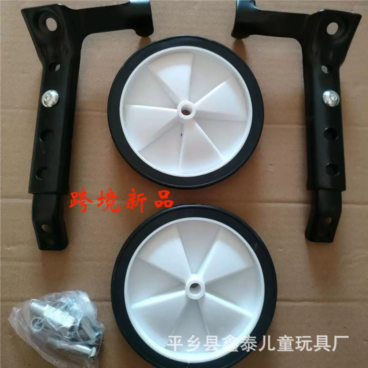 Cross-Border 16 дюймов 18 дюймов 20 дюймов 22 дюйма дети изменение горной скорости полный набор вспомогательных колес аксессуары для вспомогательных колес велосипеда