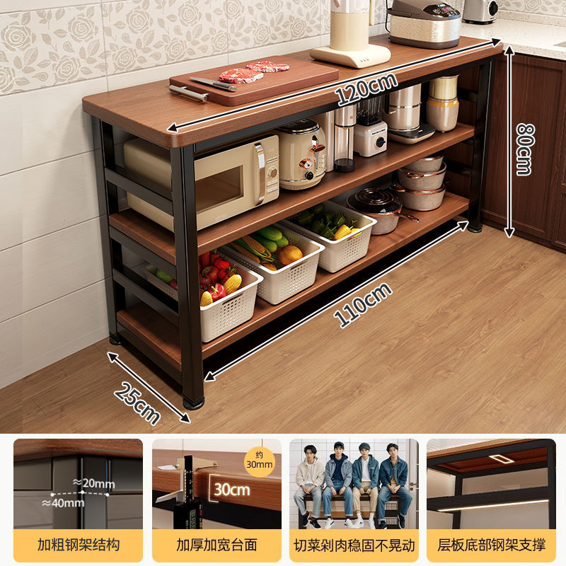 [두꺼운 30mm 조리대] 3단 120*25*80