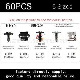 60PCS�m��춴󱊊W��ͨ�ðl�әC�o���X��X��� ���ٺ��b����HE25