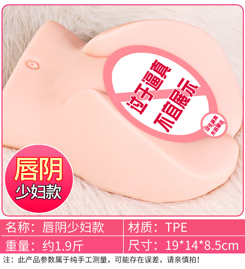 Jiuai Half-Body Masturbator Mold, Realistic Soft Silicone Vaginal and Anal Entry — detail image 6
