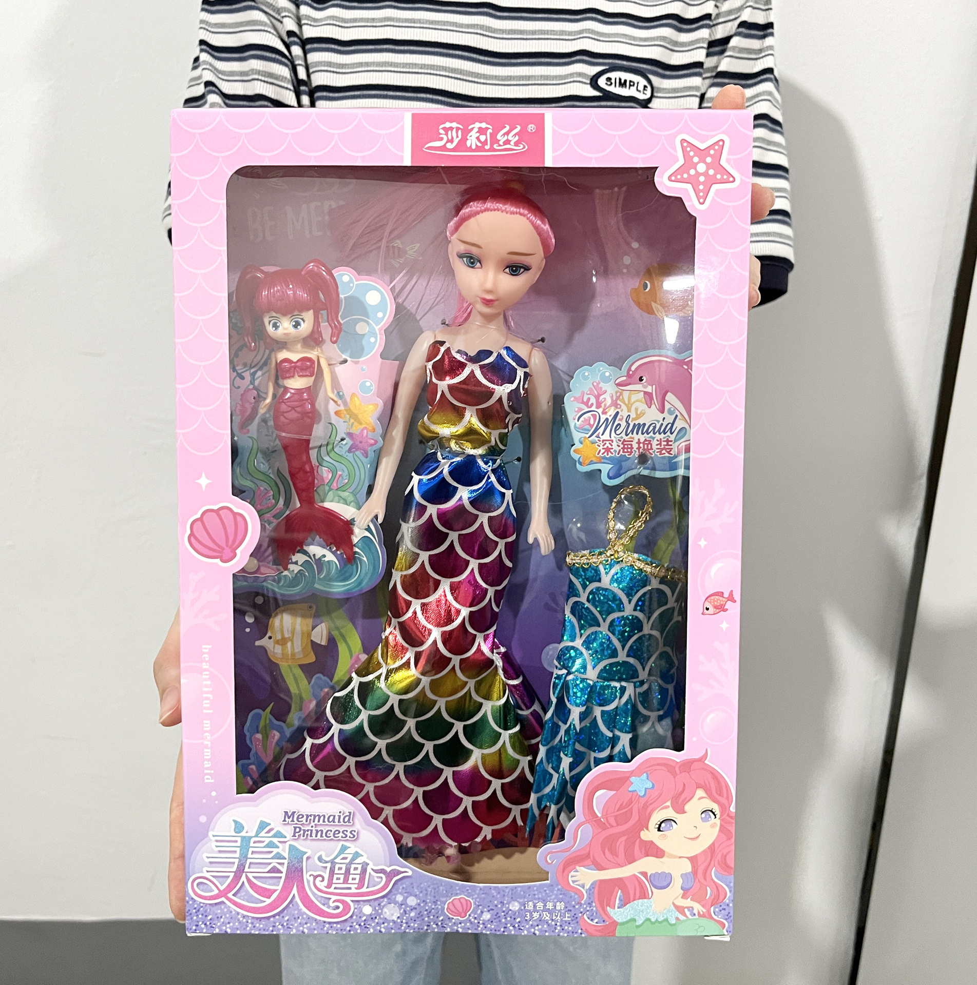 Mermaid Princess Barbie Doll Set Toy Girls Children Simulation Girls Dress up Doll Institutional Enrollment