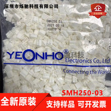 YEONHO�B���� SMH250-03 �z��3P 2.5MM�g�� ԭ�b�F؛ һ������