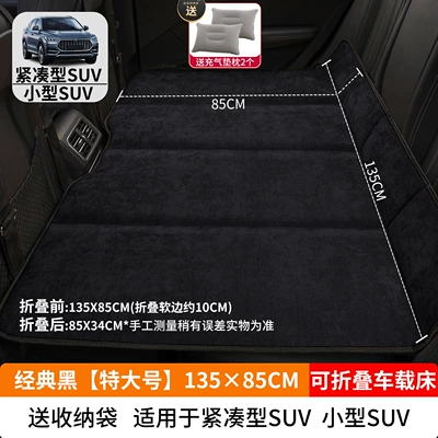 Car Travel Bed, Suv Back: Vehicle-mounted inflatable bed - classic-black-extra-large-13585cm-thick-chenille-velvet-2-inflatable-pillows-come-with-a-pump-a-storage-bag
