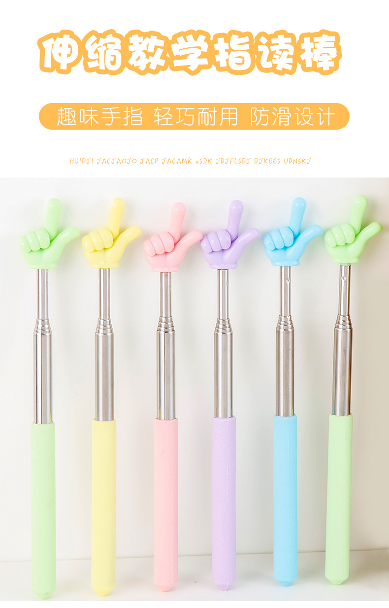 指读棒_01.jpg?x-oss-process=image/format,png