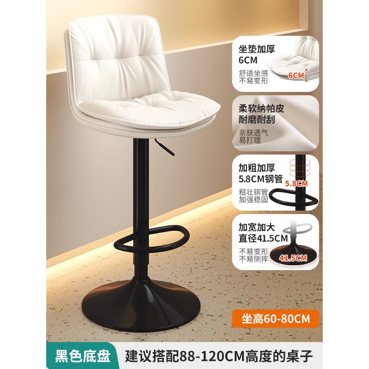Sillón de bar taburete alto de elevación simple taburete de bar doméstico caja registradora silla respaldo KTV tienda de conveniencia bar silla taburete image 21