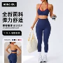 跨境提臀运动高腰瑜伽服
