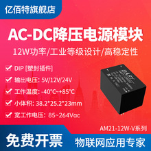 | AC-DCģK|110V/220D12V | 1A/12W|_PxԴ