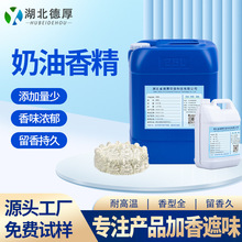 �����㾫�͸ߜؼ��Ɠ���ƹ��z������߼�����ζҺ�w���I�����㾫