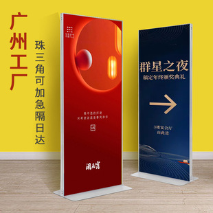 Aluminum alloy beautiful screen display rack 80*180 shopping mall poster rack door-shaped vertical kt board display rack outdoor billboards