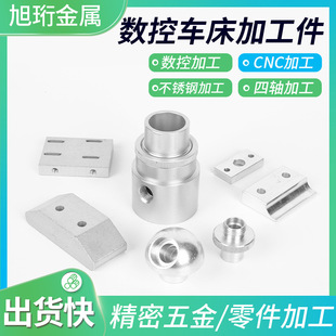 �X�Ͻ�cnc�ӹ�㊴��X�� ���P䓔���܇���S�~���~�X�Ͻ�Cе���