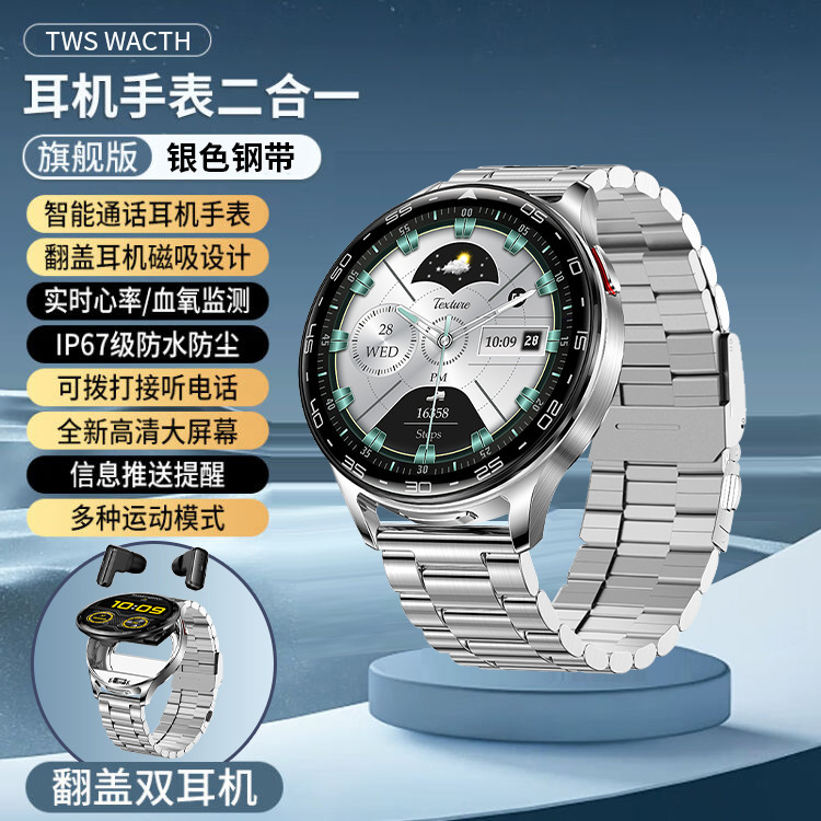 Smart Watch 2-in -1 TWS Bluetooth Headset Dial Call Heart Rate Blood Pressure Monitoring Multi-Sport Mode Adult