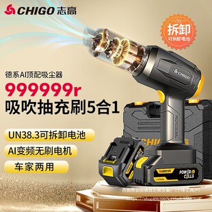Car Vacuum Cleaner Handheld Small Car Wireless Brushless Super Large Suction High Power Car Home Wholesale
